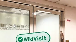 Une visite chez le courtier de Hong Kong DAYOU Futures