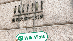 香港探访交易商Sinolink国金证券 办公规模较大