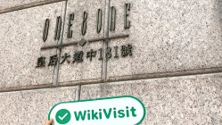 香港探访交易商Sinolink国金证券 办公规模较大