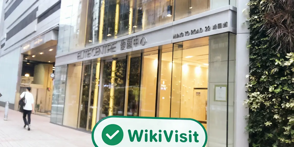 香港探访交易商Realink汇信 办公场所真实存在