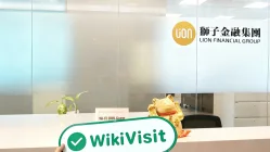 Посещение брокера HK LION обслуживание