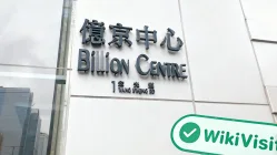 Посещение брокера HK LION обслуживание
