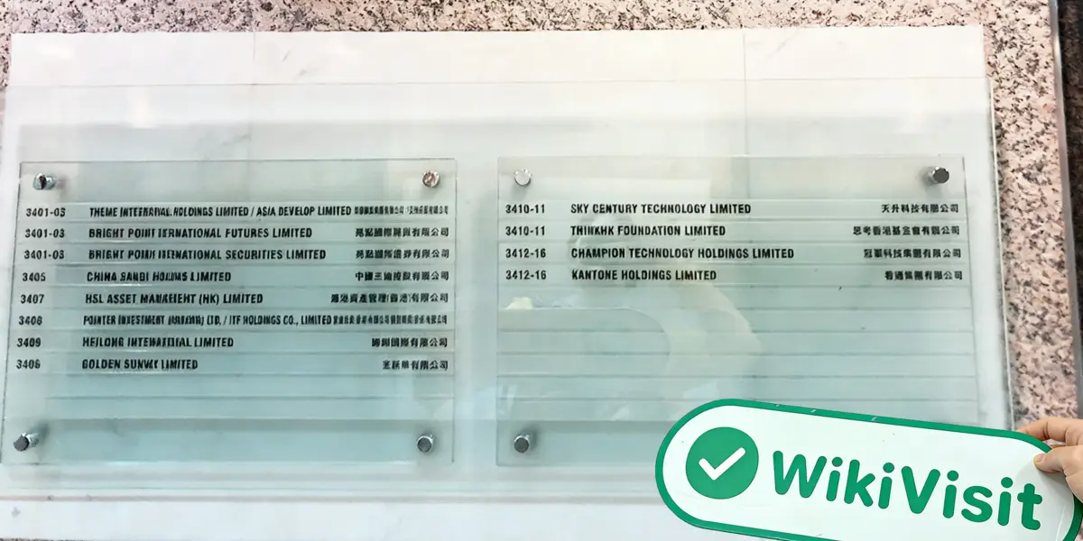 Visiting ITF in Hong Kong, Office Exists