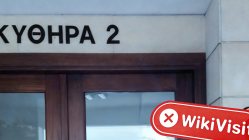 塞浦路斯实地探访交易商EUROTRADE 办公地点不存在