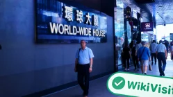 زيارة إلى HK Broker العثور على مكتب