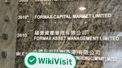 香港探访交易商PingAn中国平安 办公规模较大