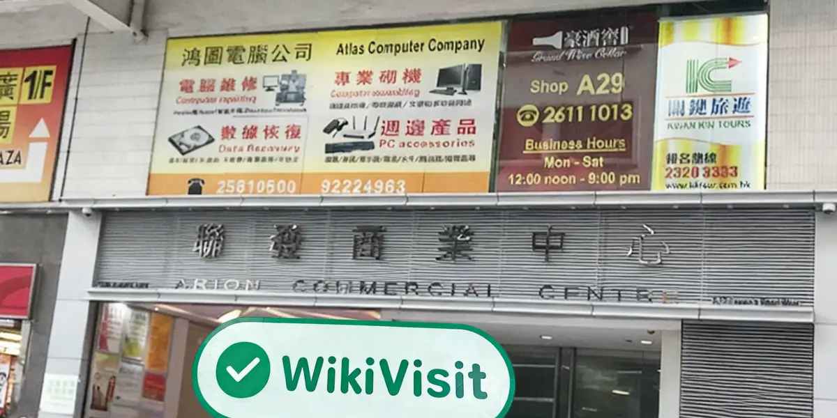 เยี่ยมชมเว็บไซต์ของ HongKong International Financial Services Limited ในฮ่องกง