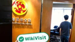 Hong Kong International Financial Services Limited، Hong Kong کا ایک سائٹ دورہ