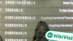 เยี่ยมชมเว็บไซต์ของ HongKong International Financial Services Limited ในฮ่องกง