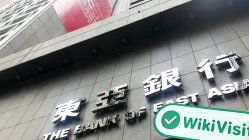 Hong Kong'daki BEA'ya Saha Ziyareti