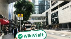 Hong Kong'daki BEA'ya Saha Ziyareti