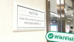 香港探访交易商金盛金融集团 公司运营良好