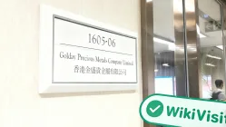 Ein Besuch im Golday HK Office gefunden