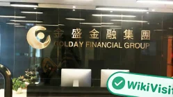 Ein Besuch im Golday HK Office gefunden