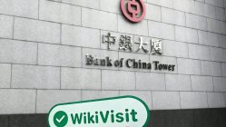 Uma visita ao corretor BOC em Hong Kong