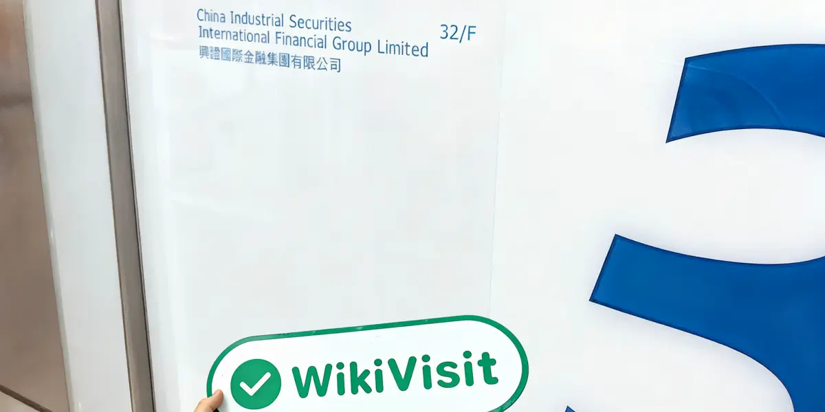 香港探访交易商industrial兴证国际 办公规模尚可