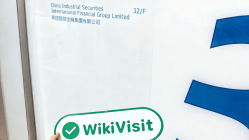 Посещение компании Industrial Security International в Гонконге