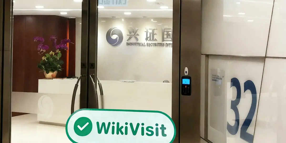 香港探访交易商industrial兴证国际 办公规模尚可