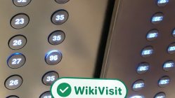 Посещение компании Industrial Security International в Гонконге