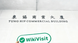 香港探访交易商YDF远大国际期货 办公场所真实存在