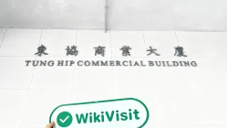 Ein Besuch vor Ort bei YDF Gesellschaft mit beschränkter Haftung in Hong Kong