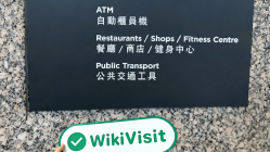 زيارة إلى HK Broker