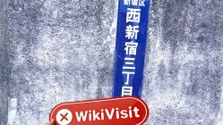 Chuyến thăm đến nhà môi giới Nhật Bản AFT -Không hoàn thành