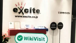 جاپانی بروکر کے دفتر کا دورہ Excite One