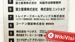 Una visita al corredor japonés Min-fx -Desconocido