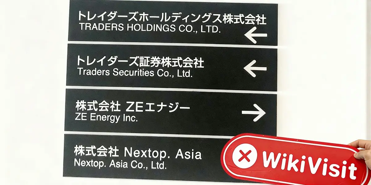 日本实地探访交易商Min-fx 办公地点不存在
