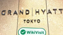 Ein Besuch beim japanischen Broker One Tap BUY