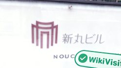 A Visit to the Japanese Broker SMBC