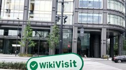 A Visit to the Japanese Broker SMBC