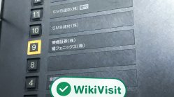 日本实地探访交易商Togo 办公规模较小