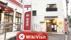 DVBFX · 维邦外汇日本办公室疑似搬走