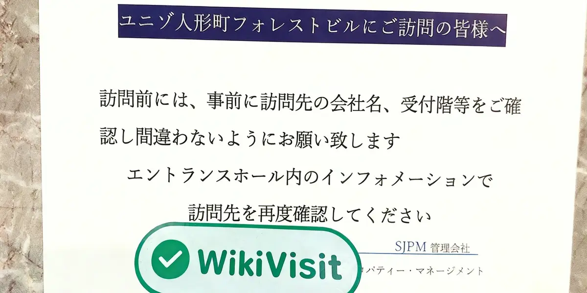 एक साइट पर जाएँ Japan Private Asset जापान में