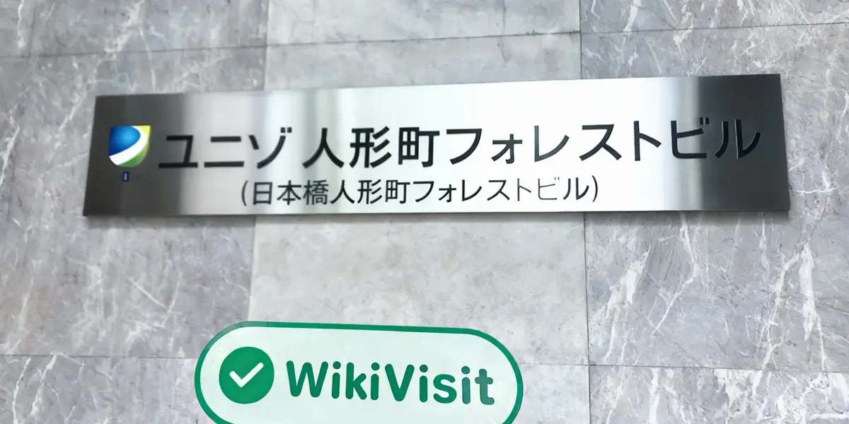 एक साइट पर जाएँ Japan Private Asset जापान में