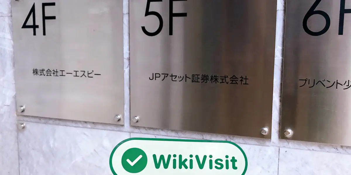एक साइट पर जाएँ Japan Private Asset जापान में