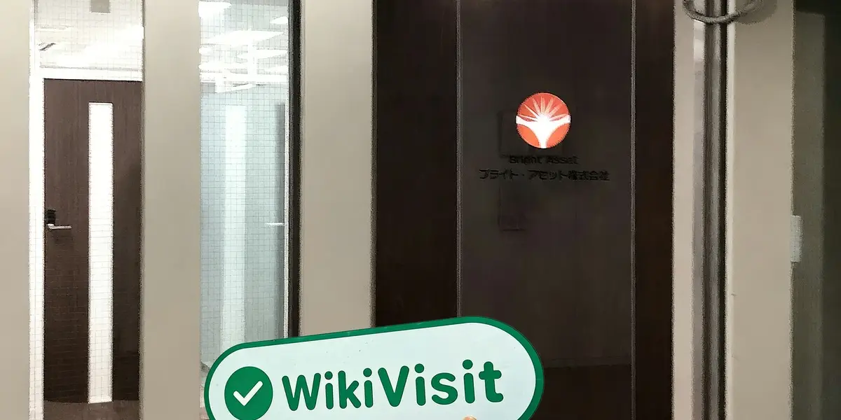 日本探訪交易商Bright Asset 辦公場所真實存在