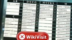 apanesischer Makler Gaitamejapan Büro nicht gefunden