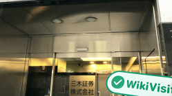 日本探访交易商三木证券 办公规模尚可