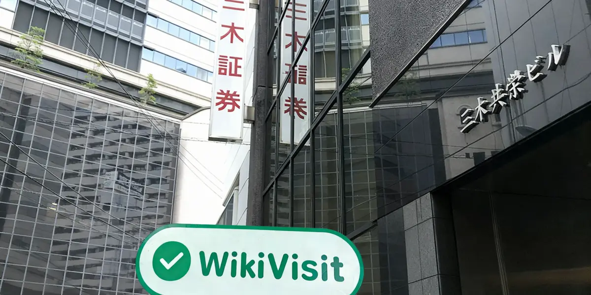 日本探访交易商三木证券 办公规模尚可