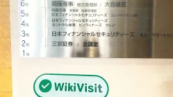 جاپان میں Nihon Financial کی سائٹ کا دورہ