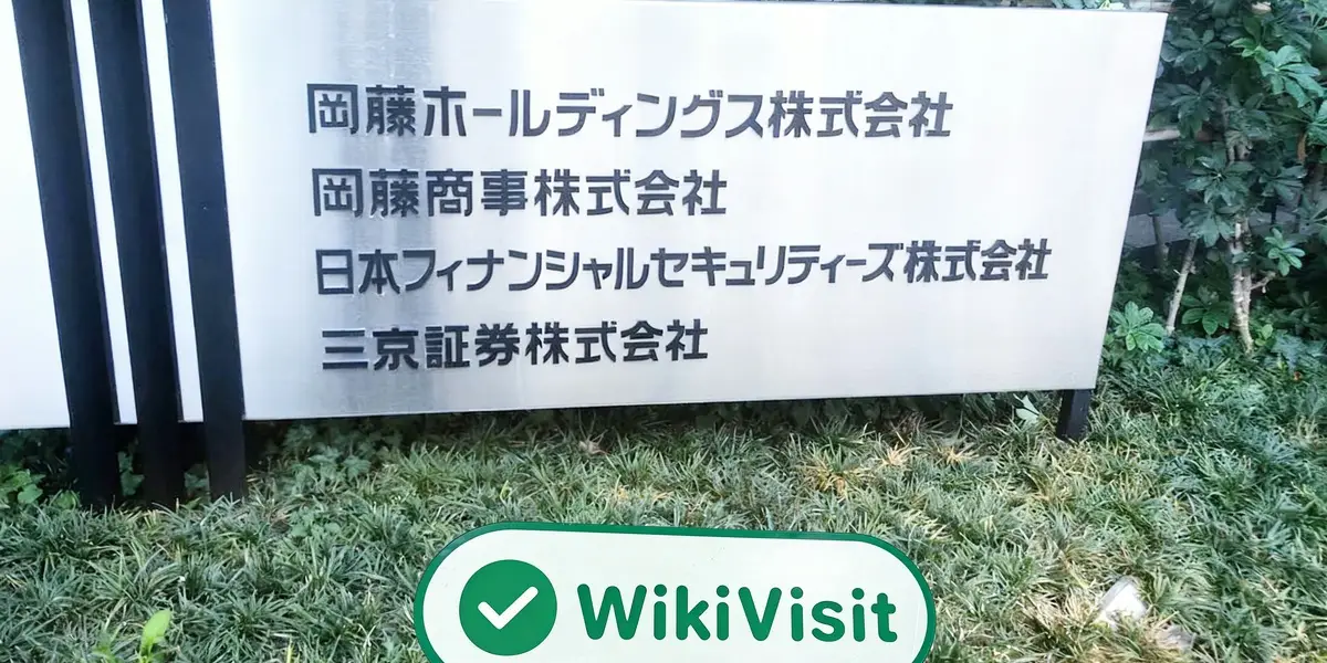 bir site ziyareti Nihon Financial Japonyada