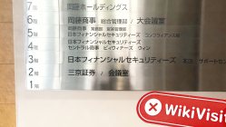 見つけられなかったGingaの日本事務所