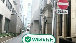 日本探访交易商Yamani · 山二证券 办公场所真实存在