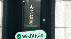 Ein Besuch beim Broker Yamani in Japan