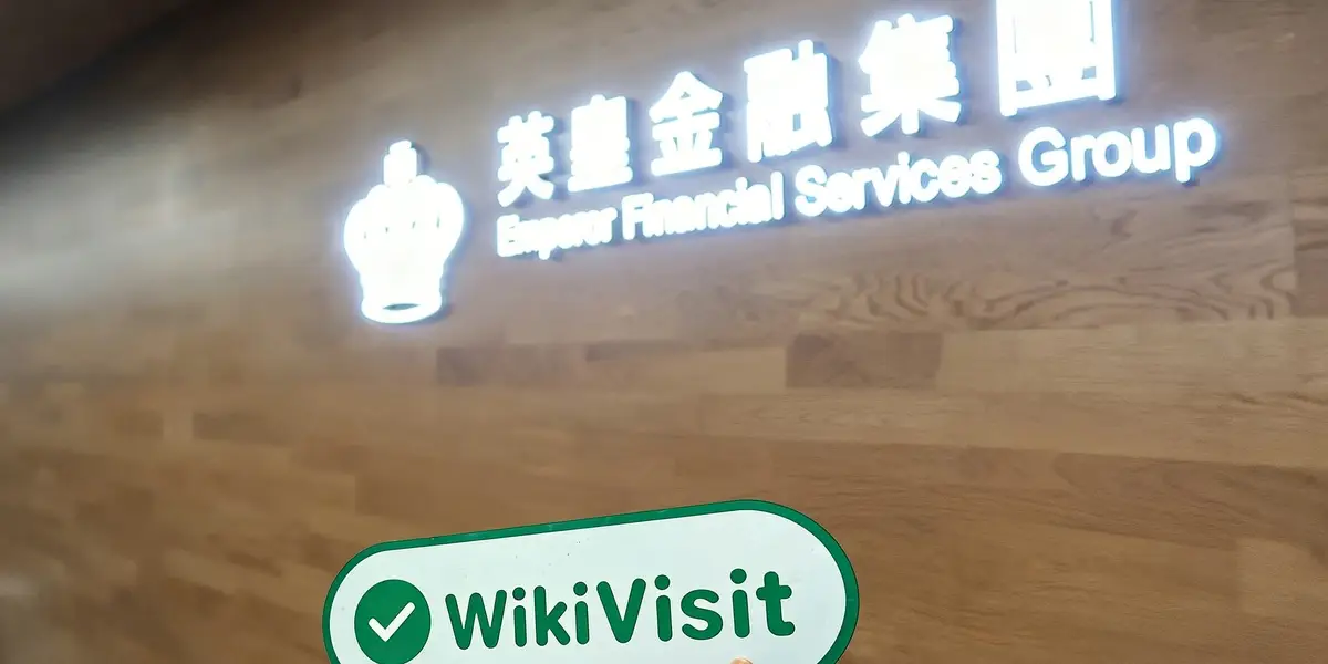 香港探訪交易商英皇金融國際 辦公場所真實存在