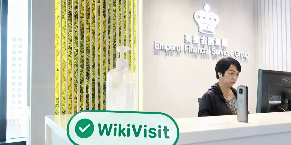 香港探訪交易商英皇金融國際 辦公場所真實存在