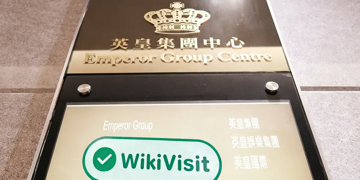 香港探訪交易商英皇金融國際 辦公場所真實存在